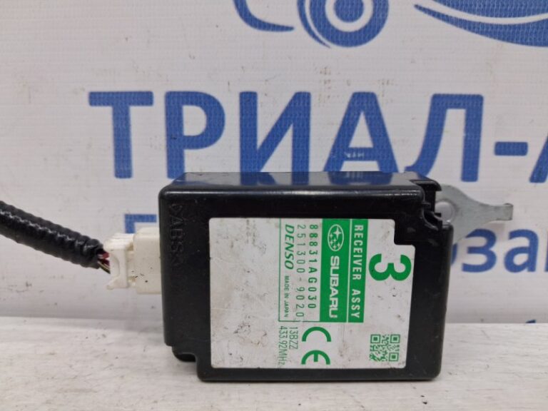 Блок управления Subaru Forester 2012-2018  (Арт. 60314)