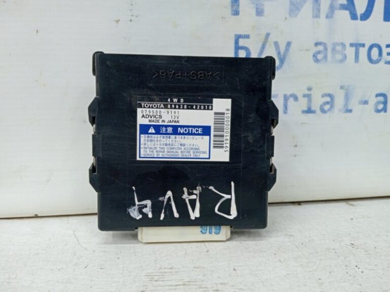 Блок управления Toyota RAV 4 2005-2016 8963042010 (Арт. 60610)
