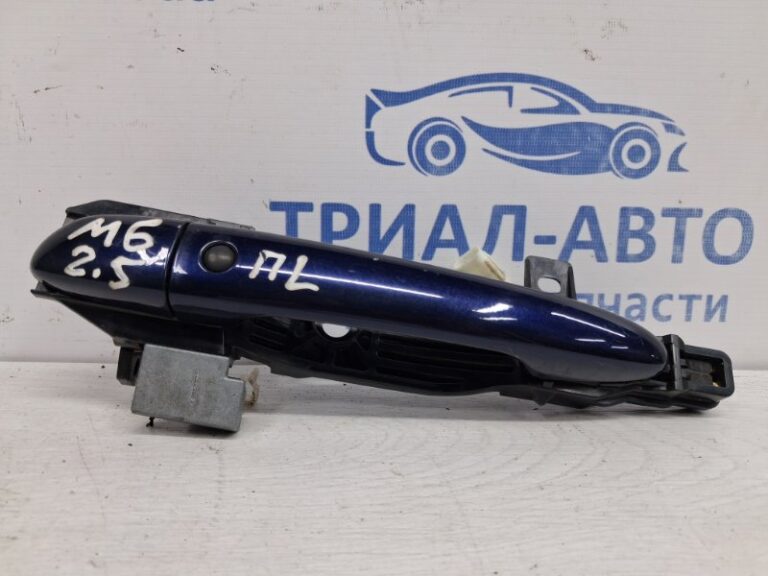 Ручка двери внешняя передняя левая Mazda 6 2007-2013  (Арт. 60834)