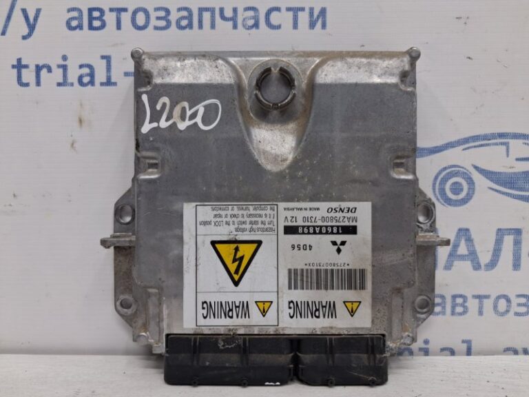 Блок управления двигателем Mitsubishi L200 2006-2015  (Арт. 60976)