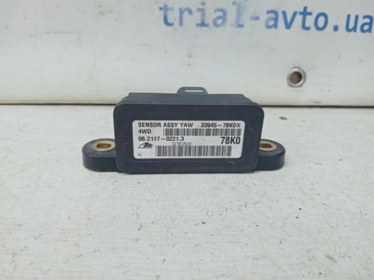 Блок управления Suzuki Grand Vitara 2006-2014  (Арт. 61321)