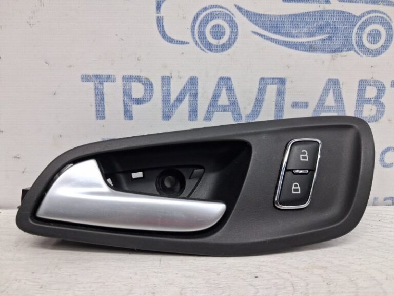 Ручка двери внутреняя передняя левая Ford Kuga CBS 2.0 DIESEL 2013 (б/у)