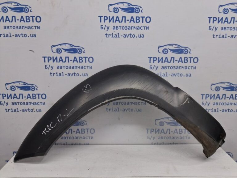 Накладка крыла Hyundai Tucson 2004-2009 877132E000 (Арт. 62660)