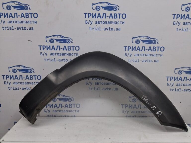 Накладка крыла Hyundai Tucson 2004-2009 877142E000 (Арт. 62661)