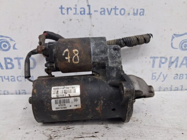 Стартер Toyota Avensis 2002-2010 281000D090 (Арт. 62784)