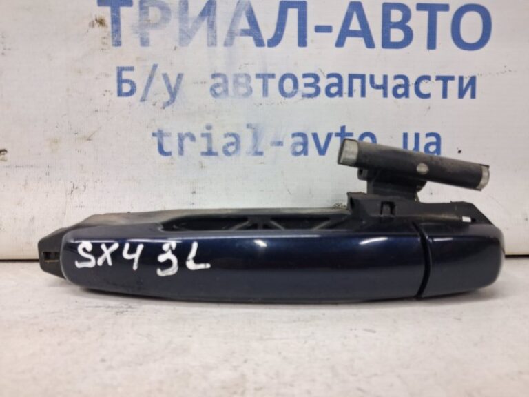 Ручка двери внешняя задняя левая Suzuki SX4 2006-2014 8281263J00ZA4 (Арт. 62940)