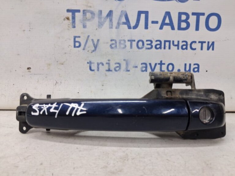 Ручка двери внешняя передняя левая Suzuki SX4 2006-2014 8281263J00ZA4 (Арт. 62941)