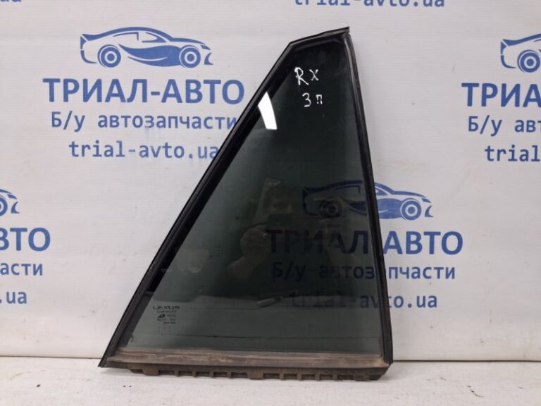 Стекло двери задней правой (форточка) Lexus RX 350 2003-2009 681230E010 (Арт. 63264)