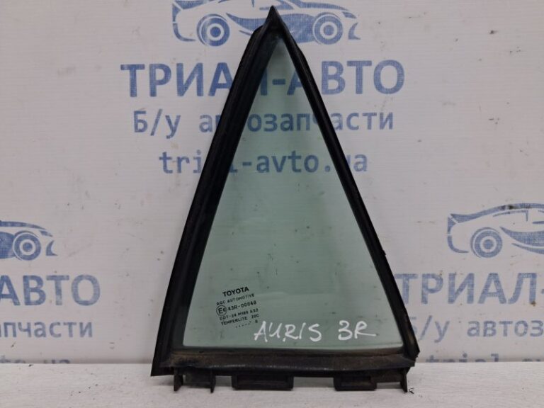 Стекло двери задней правой (форточка) Toyota Auris 2006-2012 6812302170 (Арт. 63710)