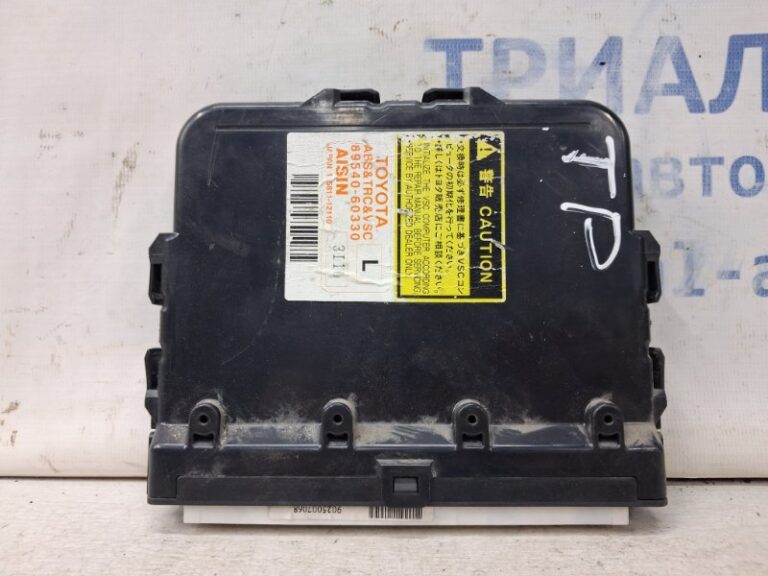 Блок управления Toyota Prado 2002-2009 8954060330 (Арт. 64383)