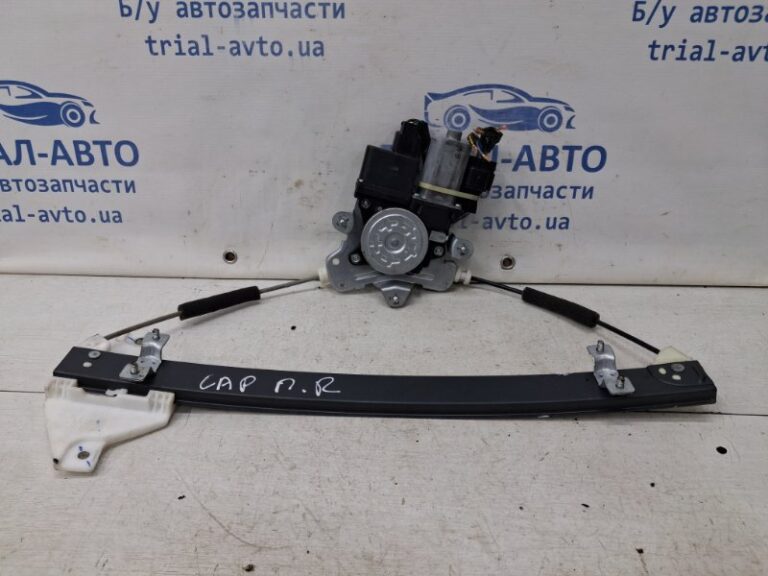 Стеклоподъемник передний правый Chevrolet Captiva 2006-2018 96624333 (Арт. 64713)