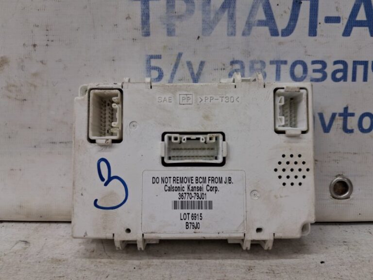 Блок комфорта Suzuki SX4 2006-2014 3677079J01 (Арт. 64804)