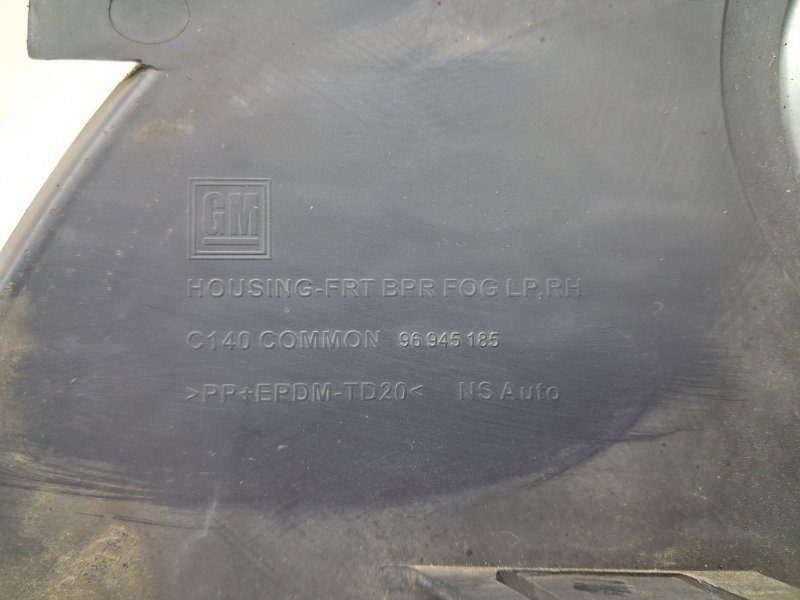Решетка противотуманки правая Chevrolet Captiva 2006-2018 (Арт. 64886) Решетка противотуманки правая Chevrolet Captiva 2006-2018 (Арт. 64886)
