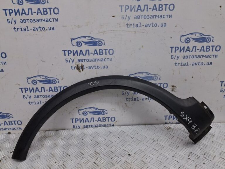 Накладка крыла Suzuki SX4 2006-2014 77250-79J00-5PK (Арт. 64921)