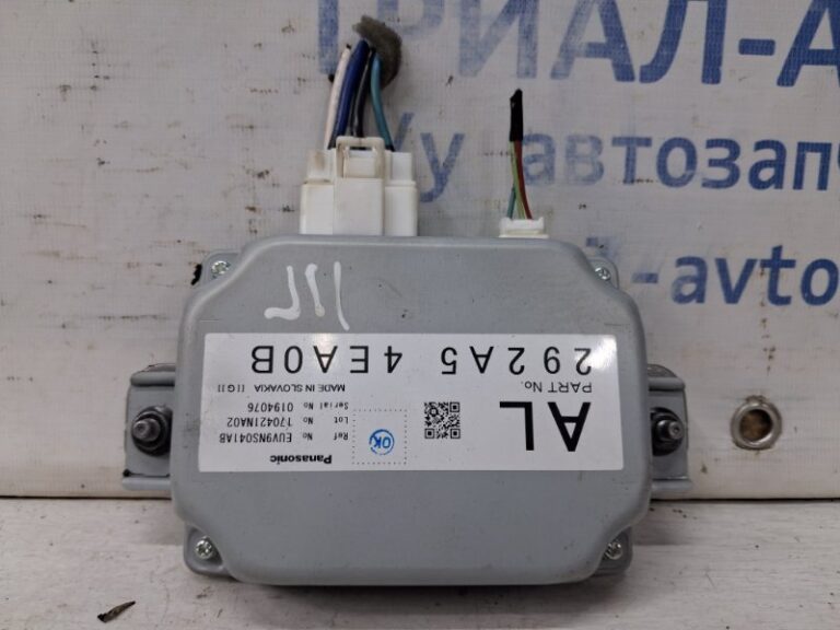 Блок управления Nissan Qashqai 2013-2022 292A54EA0B (Арт. 65095)