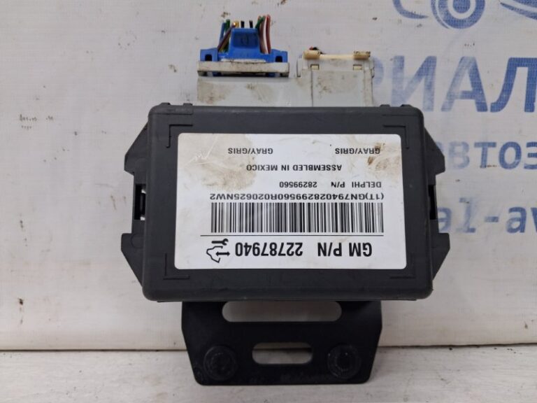 Блок управления Chevrolet Captiva 2006-2018 22787940 (Арт. 65099)