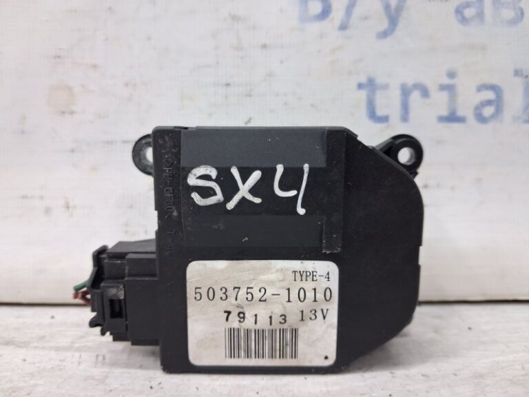 Сервопривод Suzuki SX4 2006-2014  (Арт. 65385)