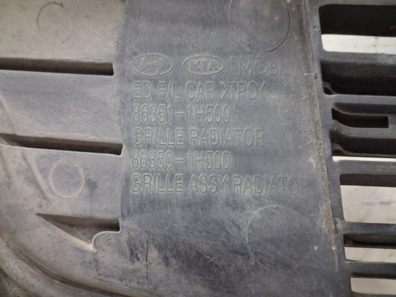 Решетка радиатора Kia Ceed 2006-2012 863511H500 (Арт. 66096) Решетка радиатора Kia Ceed 2006-2012 863511H500 (Арт. 66096)