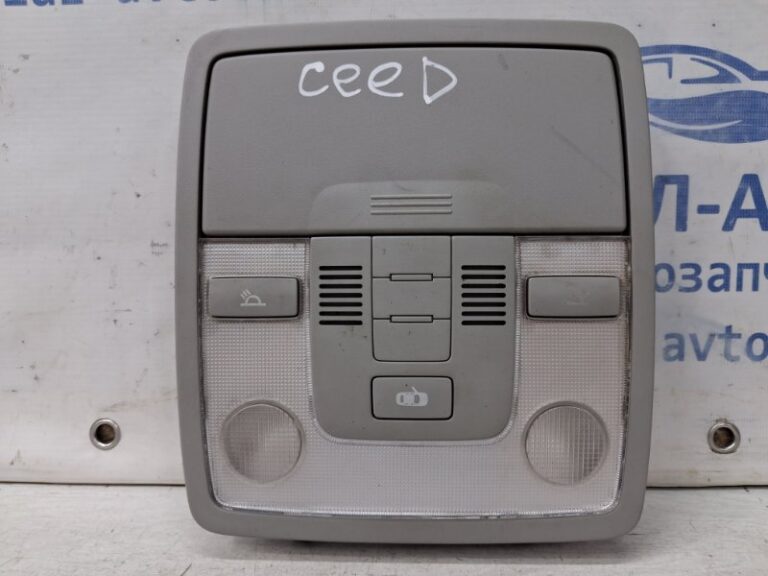Плафон передний Kia Ceed 2006-2012  (Арт. 66120)