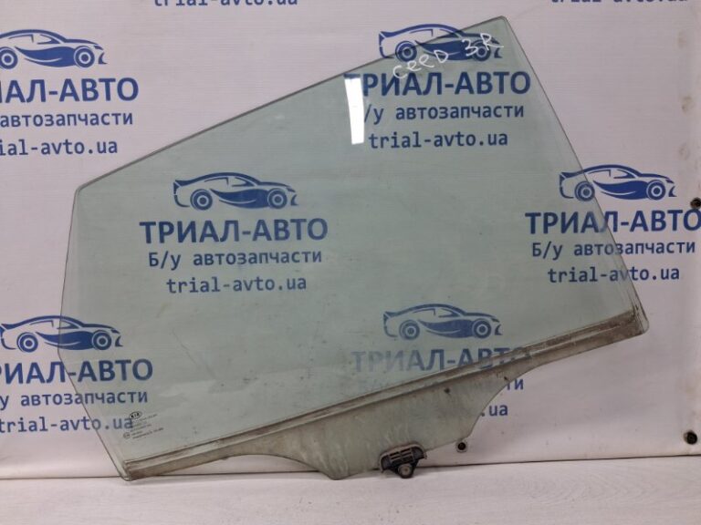 Стекло двери заднее правое Kia Ceed 2006-2012 834211H000 (Арт. 66233)