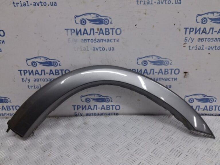 Накладка крыла Mitsubishi Outlander 2003-2006 MN175070 (Арт. 66453)