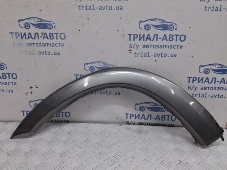 Накладка крыла Mitsubishi Outlander 2003-2006 MN175069 (Арт. 66454)
