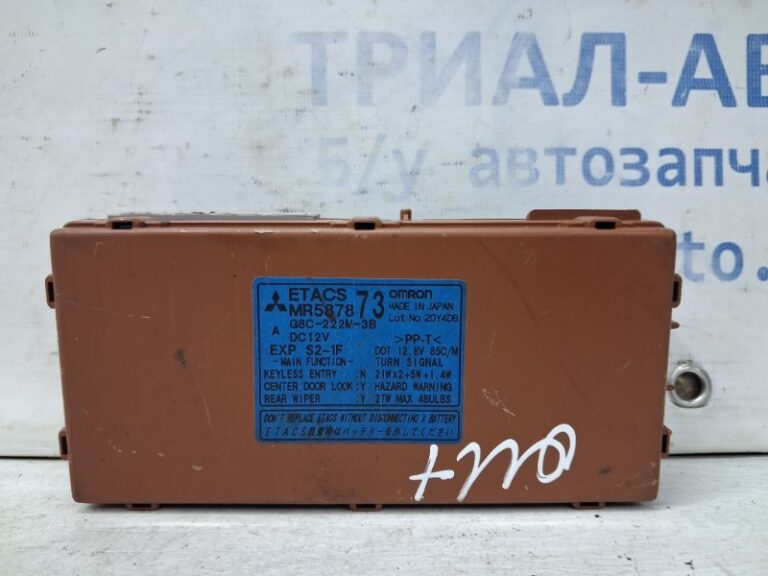 Блок комфорта Mitsubishi Outlander 2003-2006 MR587873 (Арт. 66474)