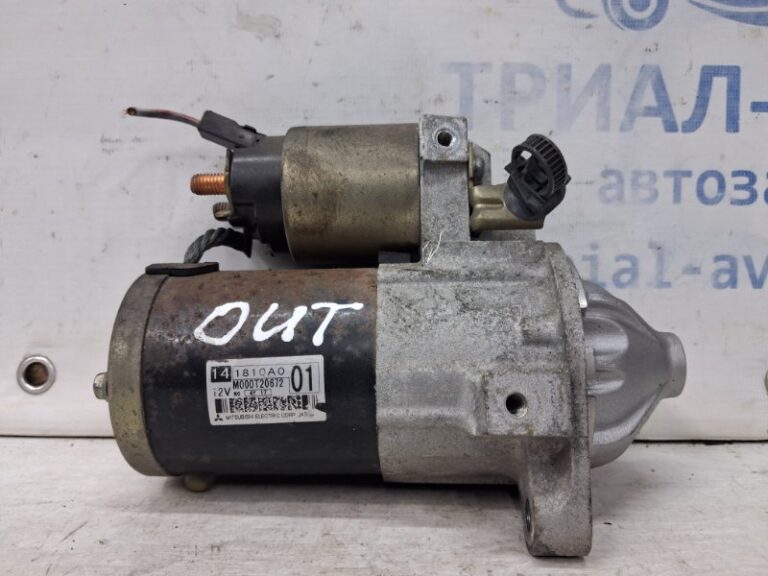 Стартер Mitsubishi Outlander 2003-2006 1810A001 (Арт. 66500)
