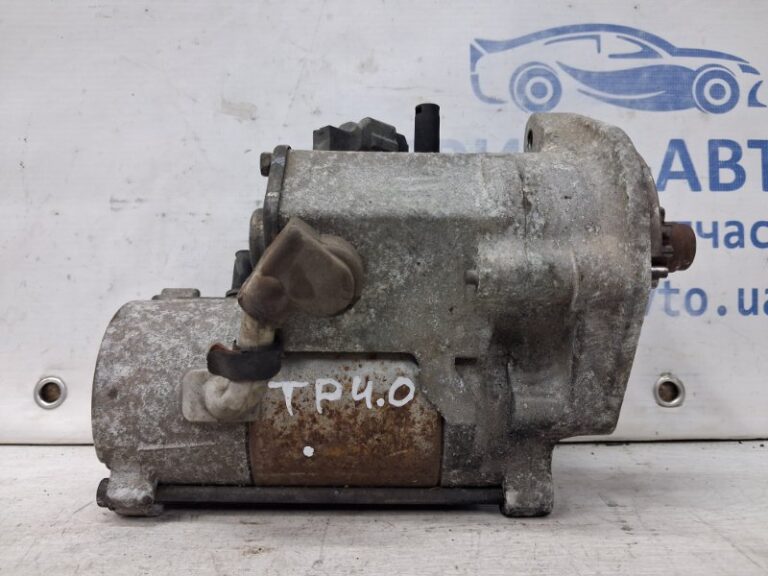 Стартер Toyota Prado 2002-2009 2810031040 (Арт. 66506)