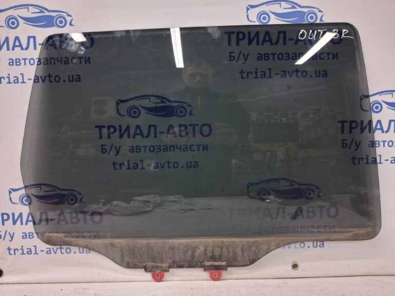 Стекло двери заднее правое Mitsubishi Outlander 2003-2006 MR487178 (Арт. 66533)