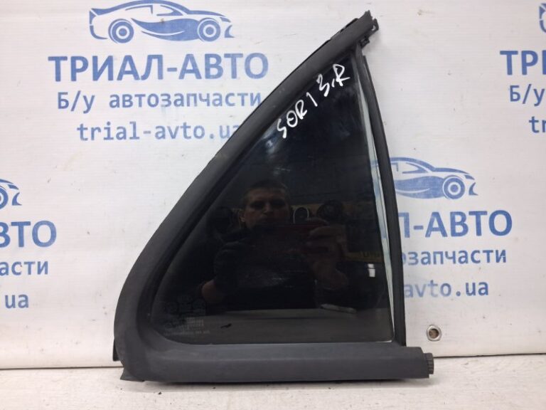 Стекло двери задней правой (форточка) Kia Sorento 2002-2011  (Арт. 66699)