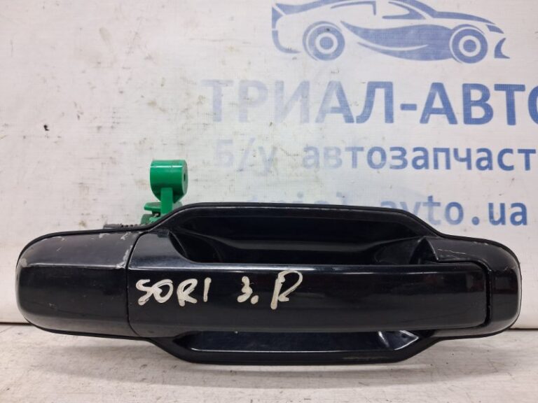Ручка двери внешняя задняя правая Kia Sorento 2002-2011  (Арт. 66710)
