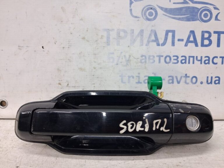 Ручка двери внешняя передняя левая Kia Sorento 2002-2011  (Арт. 66711)