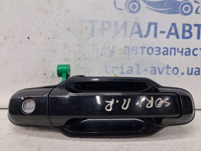 Ручка двери внешняя передняя правая Kia Sorento 2002-2011  (Арт. 66712)