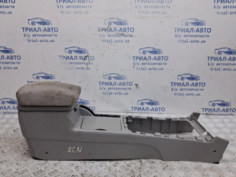 Подлокотник Hyundai Sonata 2004-2010 846113K090QS (Арт. 66745)