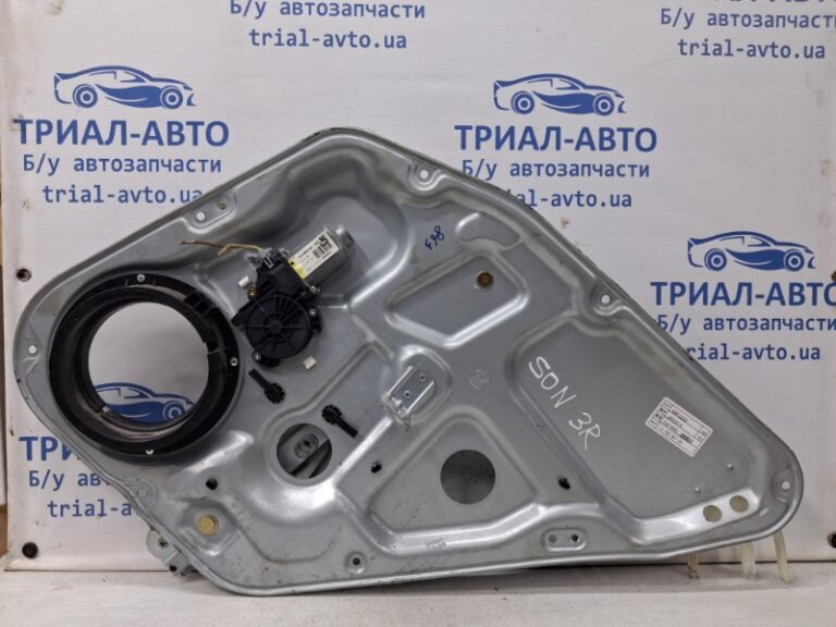 Стеклоподъемник задний правый Hyundai Sonata 2004-2010 834813K001 (Арт. 66851)