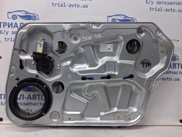 Стеклоподъемник передний правый Hyundai Sonata 2004-2010 824813K002 (Арт. 66853)