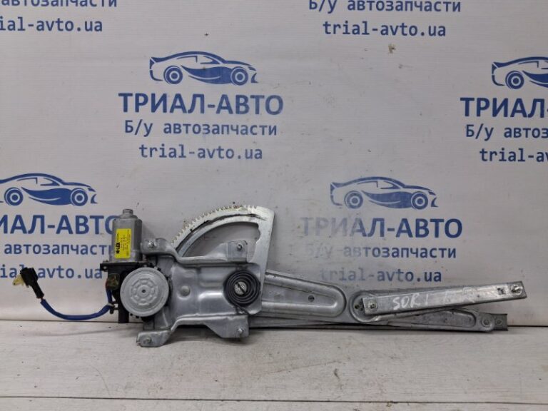 Стеклоподъемник передний правый Kia Sorento BL 2.5 DIESEL D4CB 2002 (б/у)