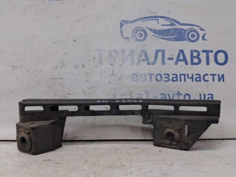 Кронштейн бампера передний левый Volkswagen Caddy 2K 1.9 DIESEL BJB 2003 (б/у)