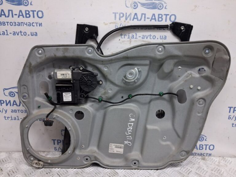 Стеклоподъемник передний правый Volkswagen Caddy 2K 1.9 DIESEL BJB 2003 (б/у)