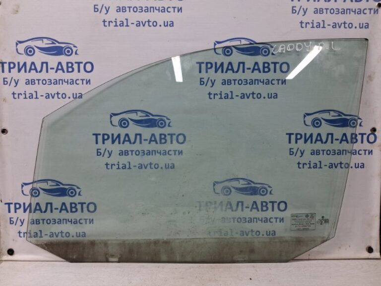 Стекло двери переднее левое Volkswagen Caddy 2K 1.9 DIESEL BJB 2003 (б/у)
