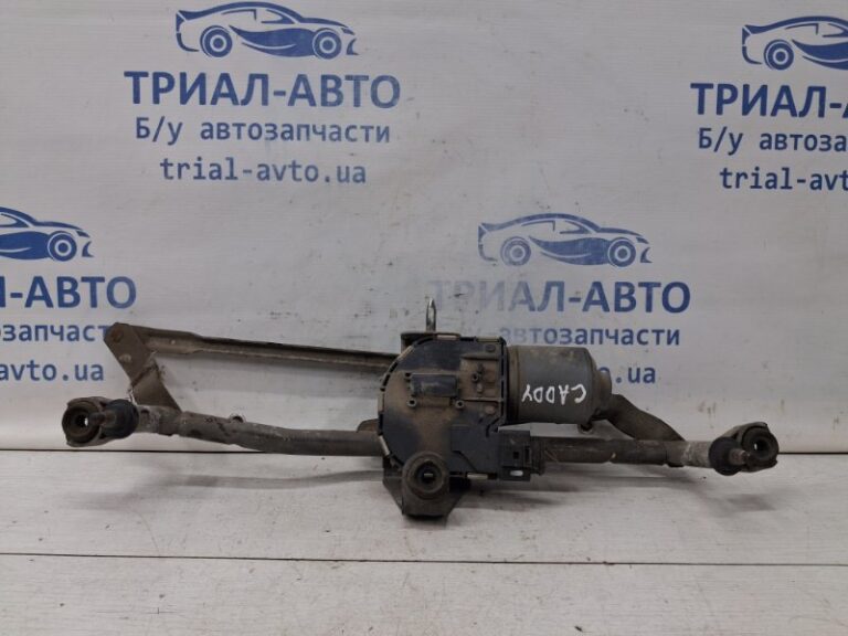 Трапеция дворников Volkswagen Caddy 2K 1.9 DIESEL BJB 2003 (б/у)