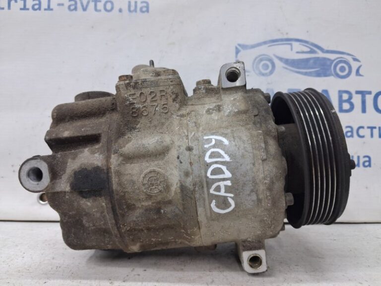 Компрессор кондиционера Volkswagen Caddy 2K 1.9 DIESEL BJB 2003 (б/у)
