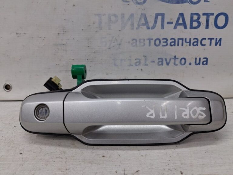 Ручка двери внешняя передняя правая Kia Sorento 2002-2011 826603E040 (Арт. 67648)