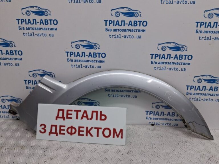 Накладка крыла Mitsubishi Pajero Wagon 1999-2006 MN117210 (Арт. 68519)