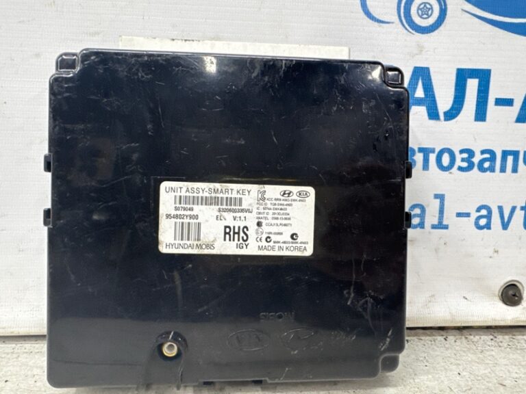 Блок управления Hyundai IX35 2009-2015 954802Y900 (Арт. 69065)