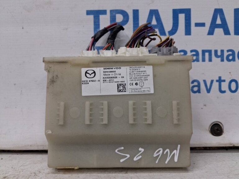 Блок управления Mazda 6 2007-2013 GS1D675DZ (Арт. 69123)