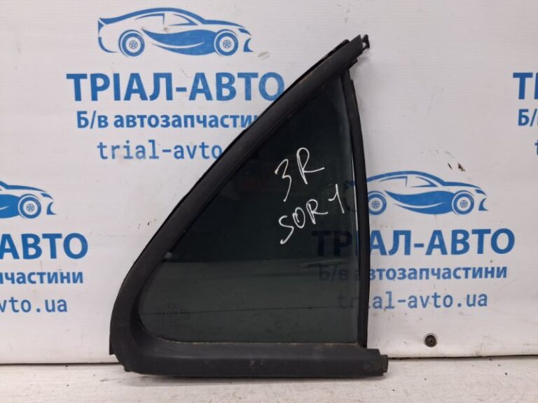 Стекло двери задней правой (форточка) Kia Sorento 2002-2011 835713E030 (Арт. 69326)
