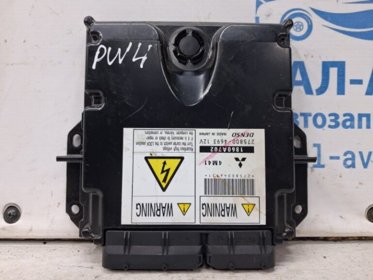 Блок управления двигателем Mitsubishi Pajero Wagon 2006-2022 1860A702 (Арт. 69333)