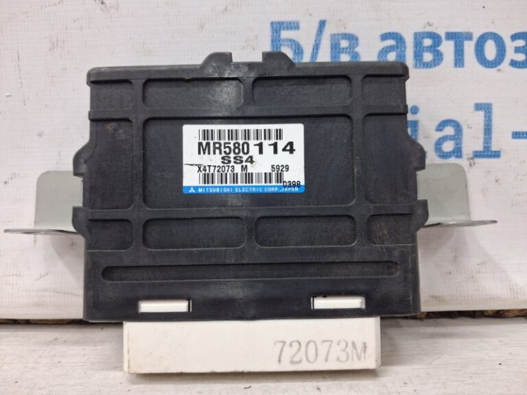 Блок управления Mitsubishi Pajero Wagon 1999-2006 MR580114 (Арт. 69359)